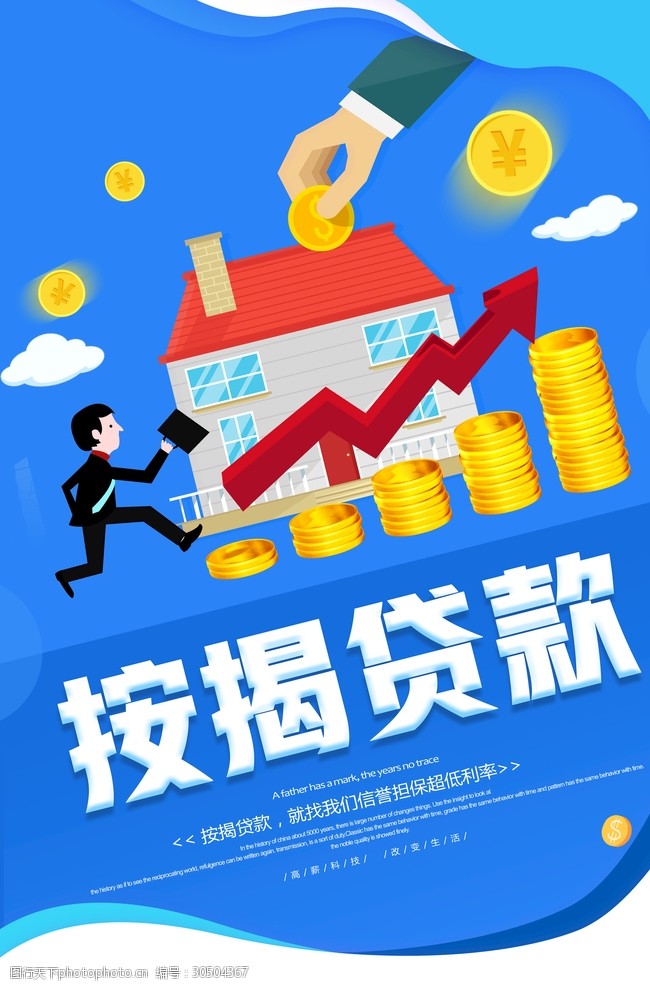 重庆私人资金周转